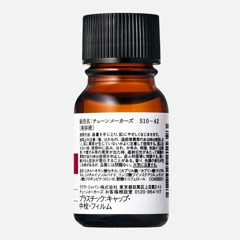 レチノイン酸誘導体（HPR） 10mL